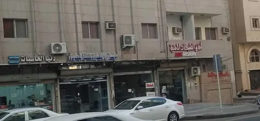 Al Eairy Furnished Apts Al Madinah 14 image